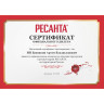 Стабилизатор напряжения серии LUX РЕСАНТА АСН-12000Н/1-Ц 63/6/22